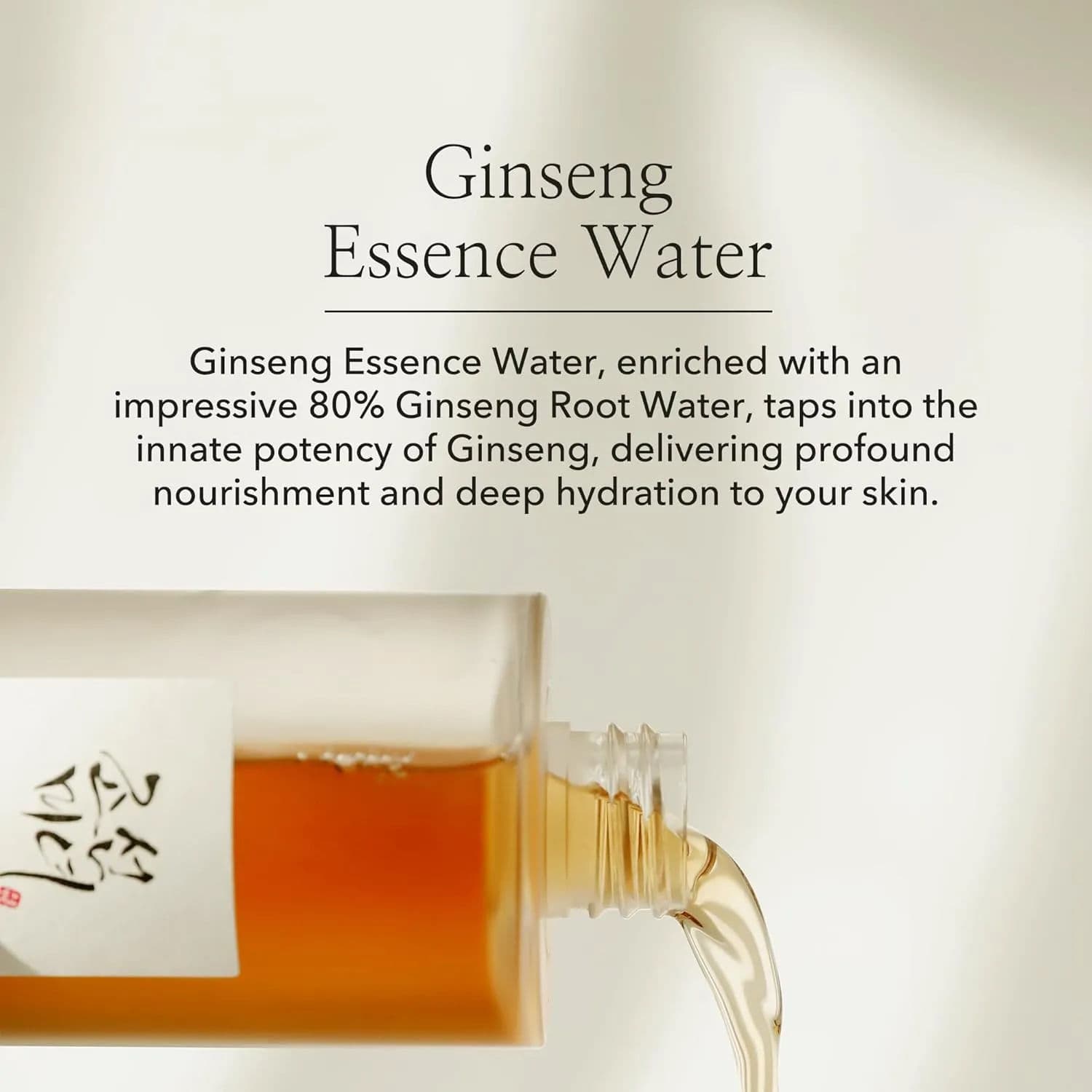Ginseng Essence Water 2