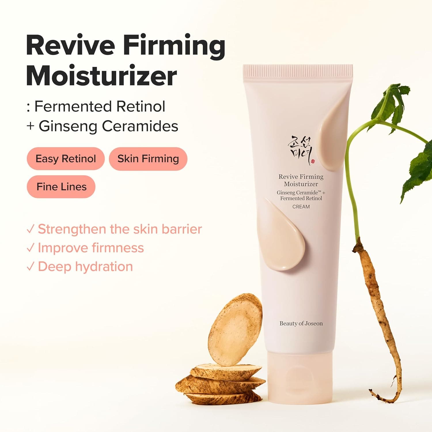 Revive Firming Moisturizer 2