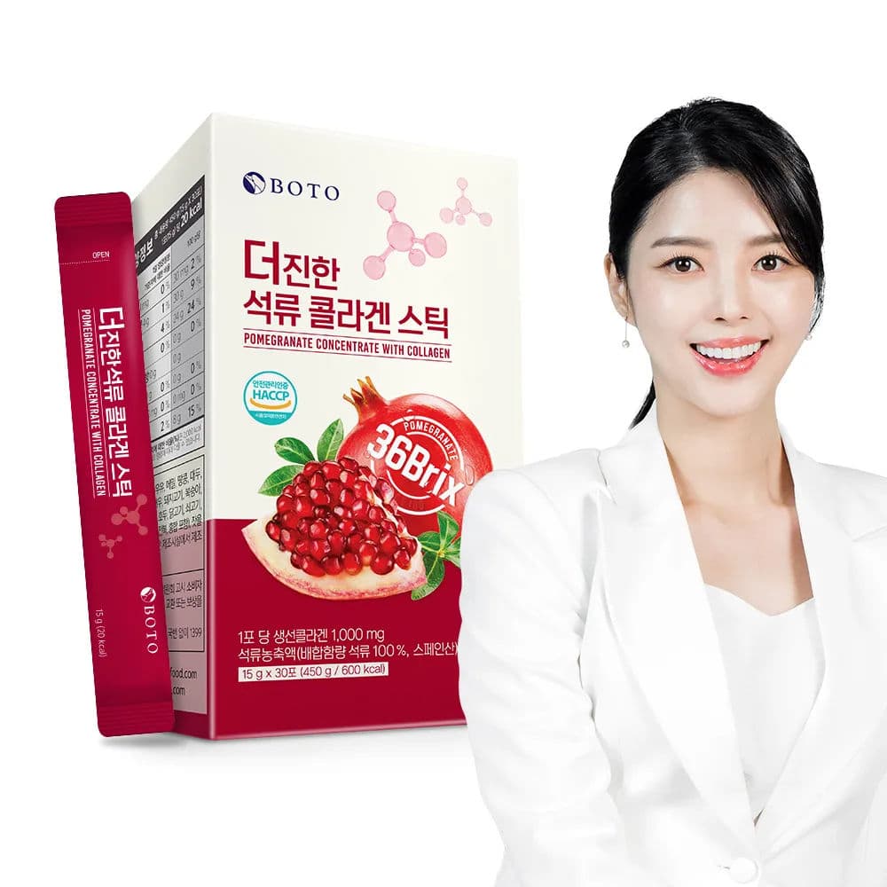 Pomegranate Concentrate With Collagen 1
