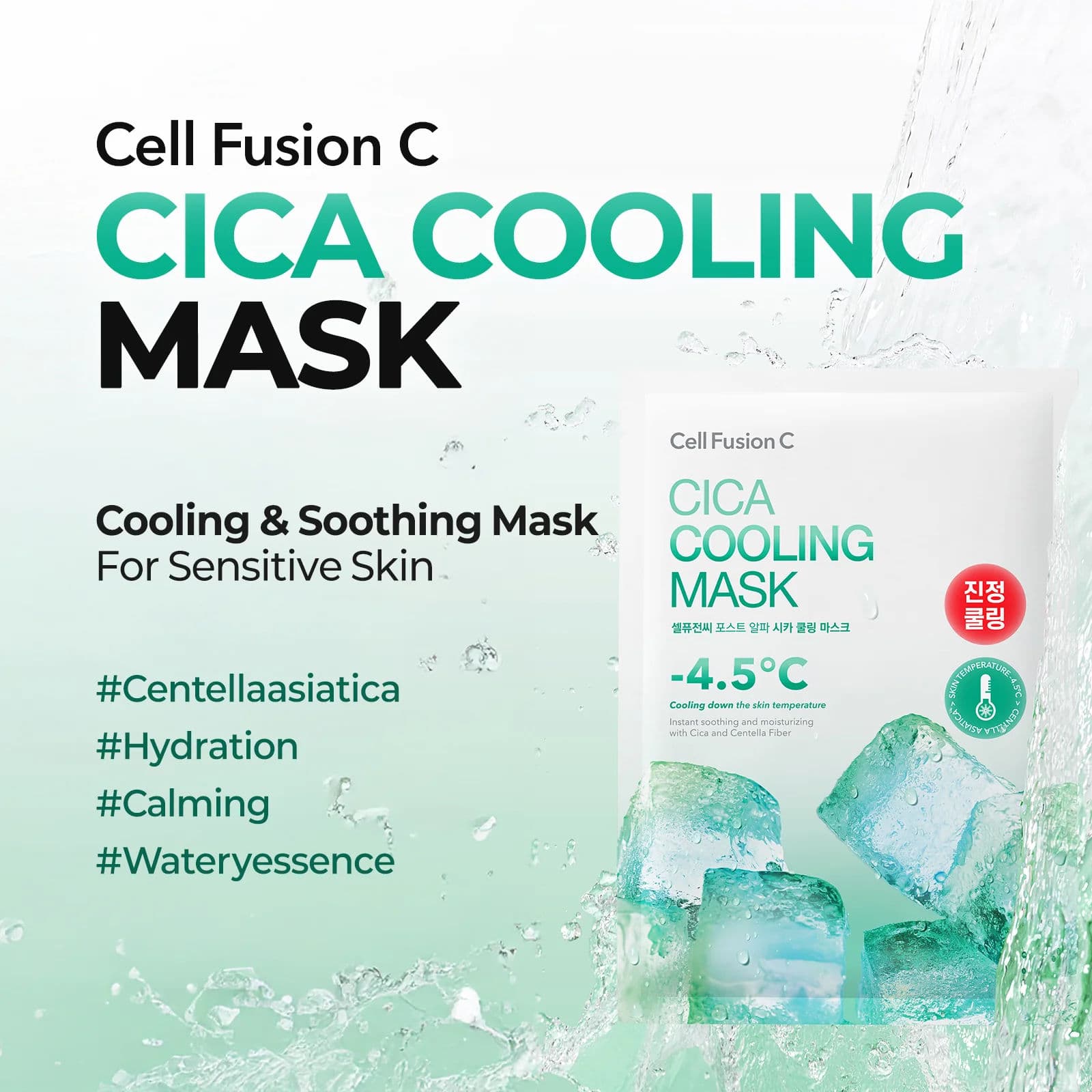 Cica Cooling Mask 2