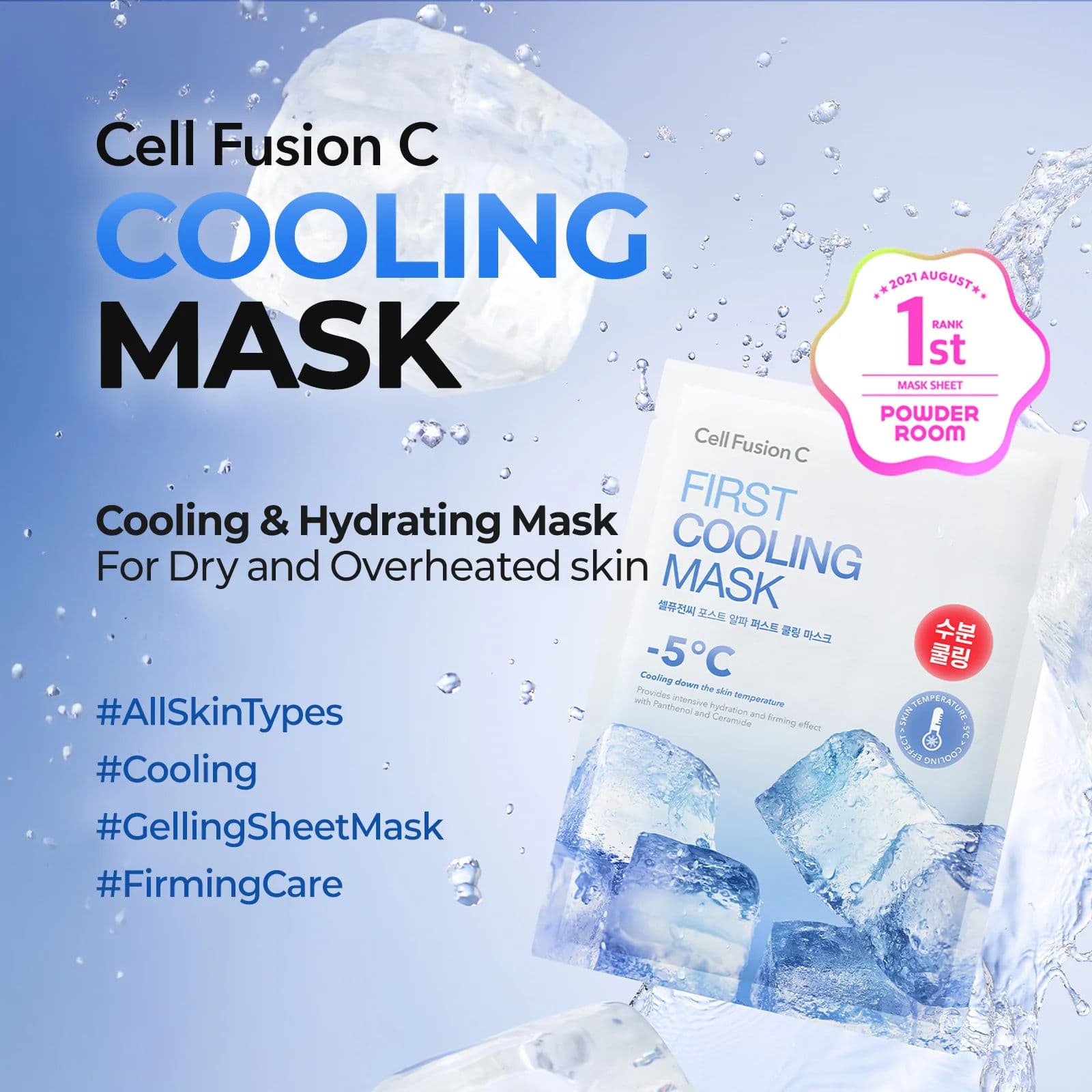 First Cooling Mask 2