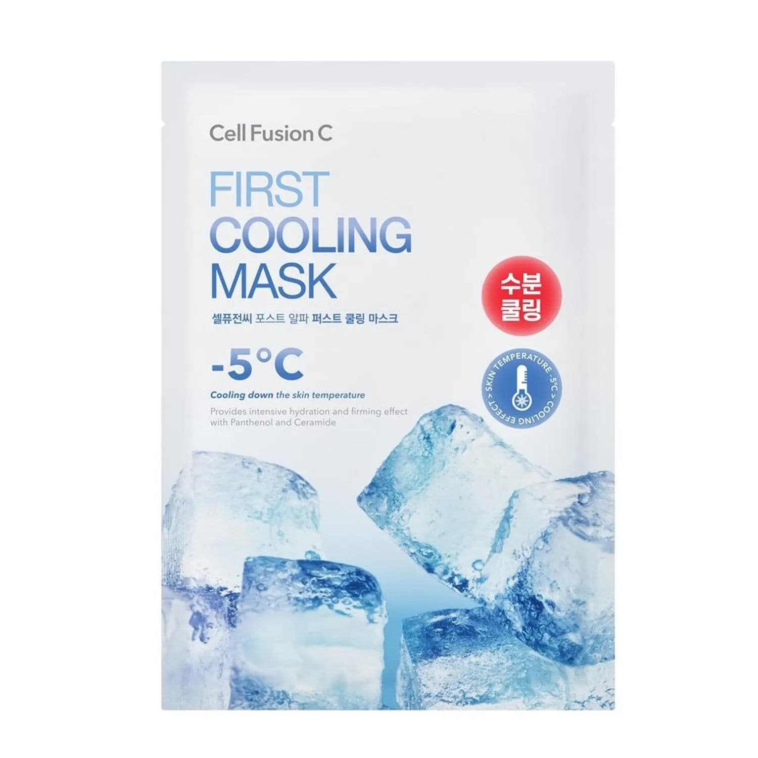 First Cooling Mask 1