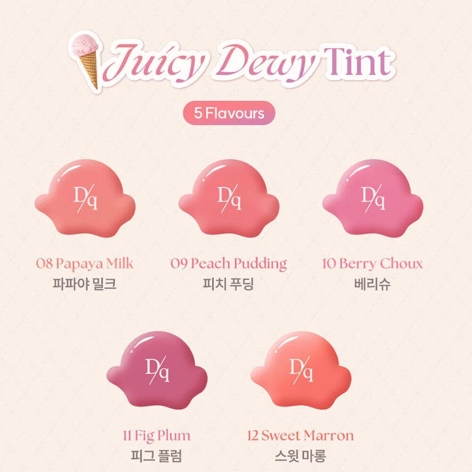 Juicy Dewy Tint Ice Cream Edition 2