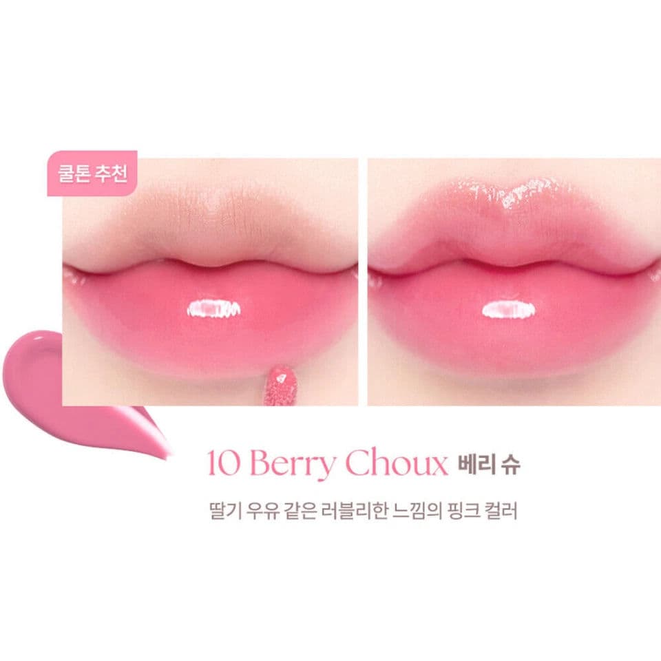 Juicy Dewy Tint Ice Cream Edition 7