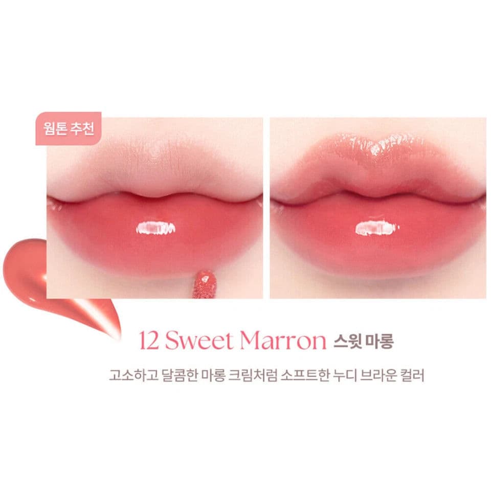 Juicy Dewy Tint Ice Cream Edition 9