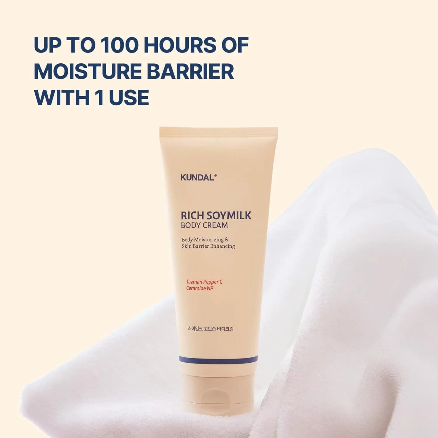 Rick Soymilk Body Cream 7