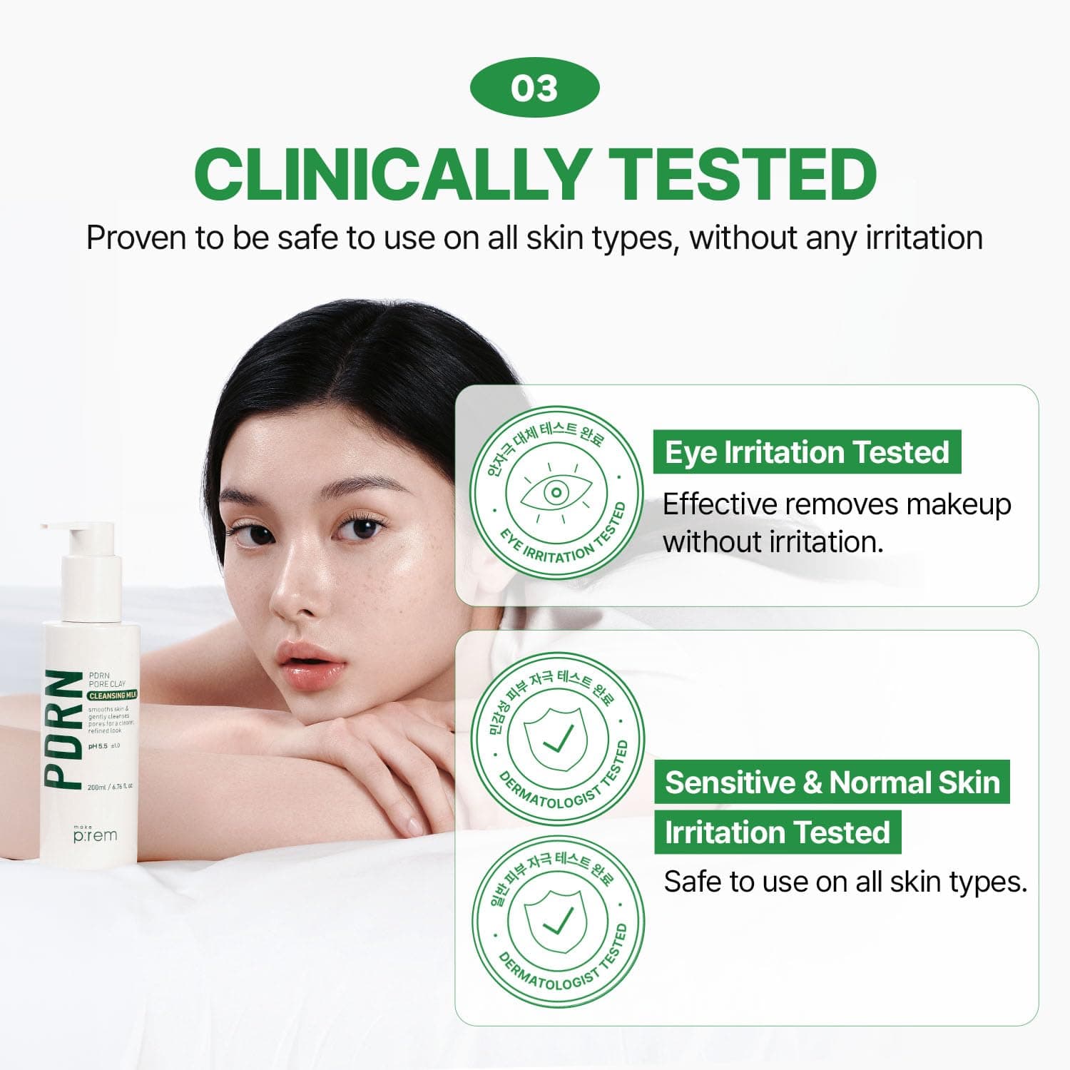 PDRN Pore Clay Cleansing Milk 9