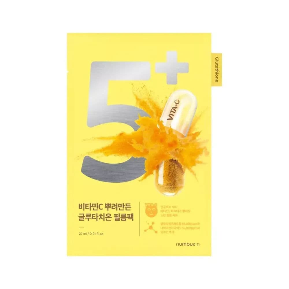 No.5 Vitamin Spotlight Sheet Mask 1