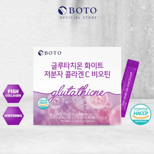 Glutathione White Small Molecule Collagen C Biotin 3
