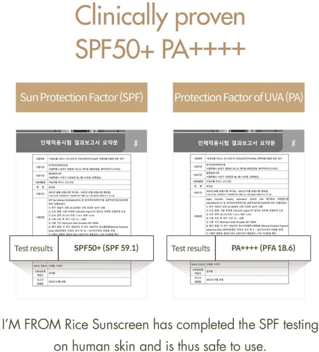 Rice Sunscreen 6