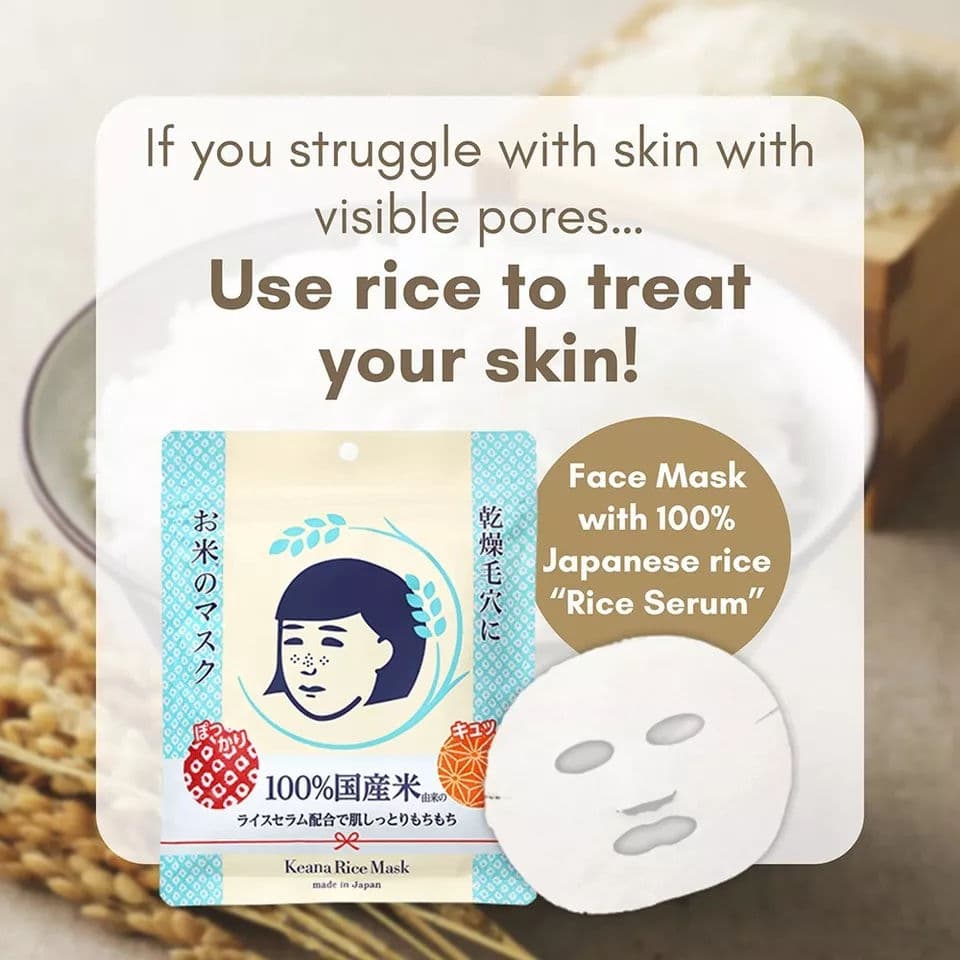 Keana Rice Mask 2