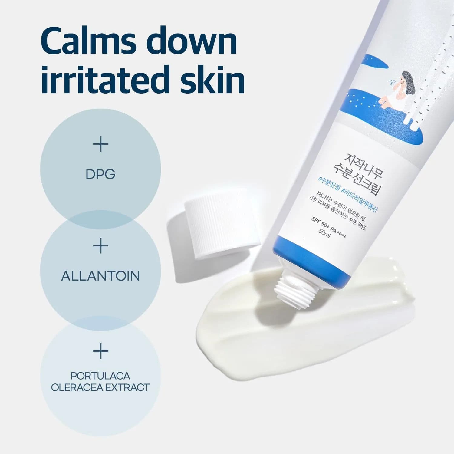 Birch Juice Moisturizing Sunscreen 4