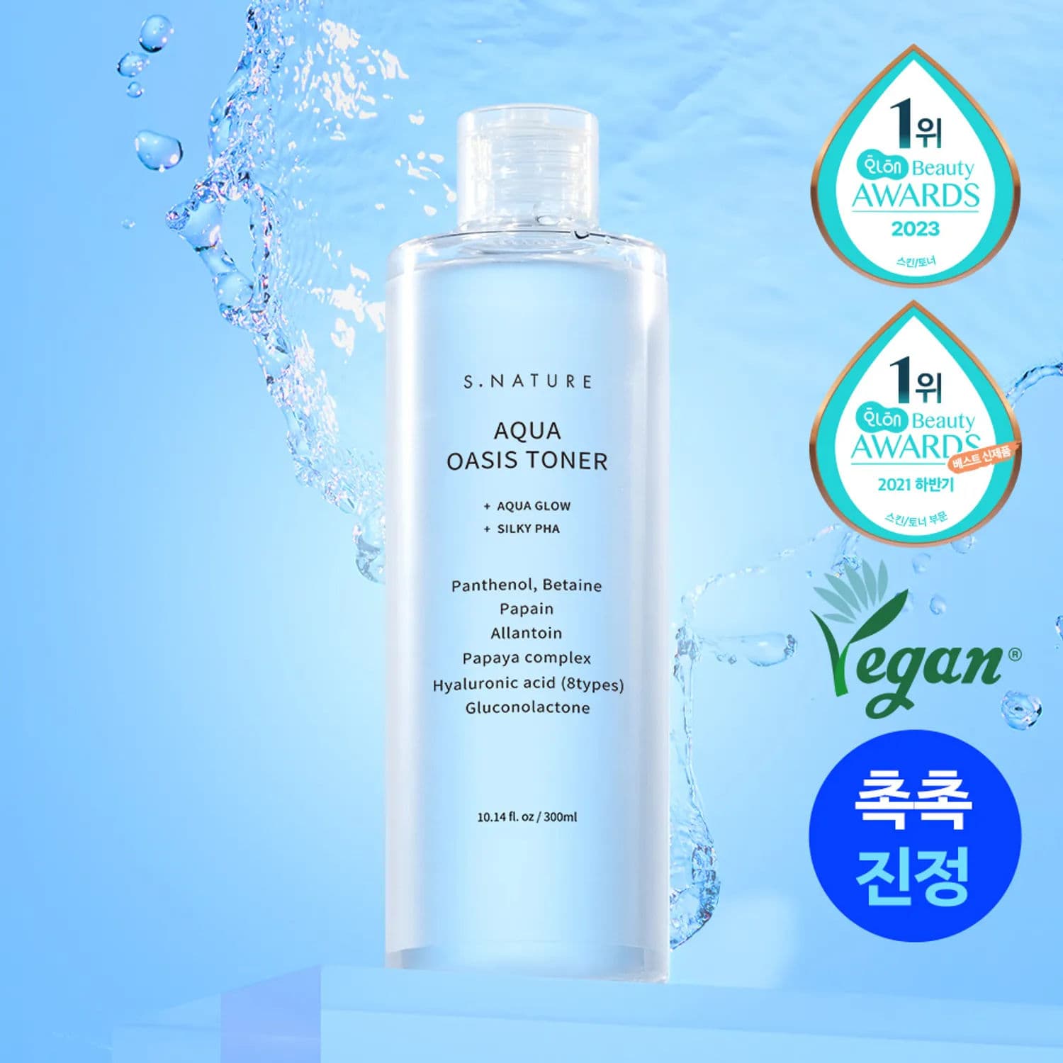 Aqua Oasis Toner 1