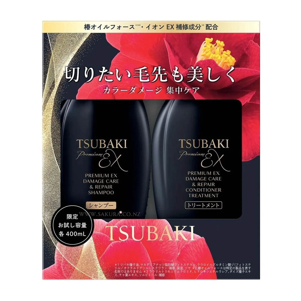 Tsubaki Premium EX Damage Care & Repair Shampoo & Treatment